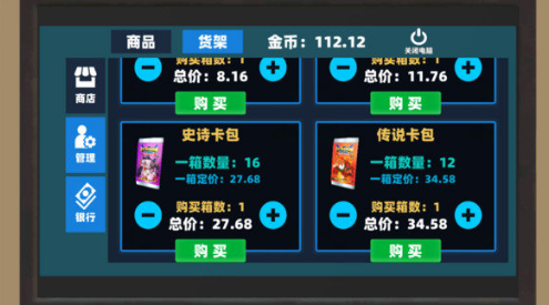 我爱拍卡(2)