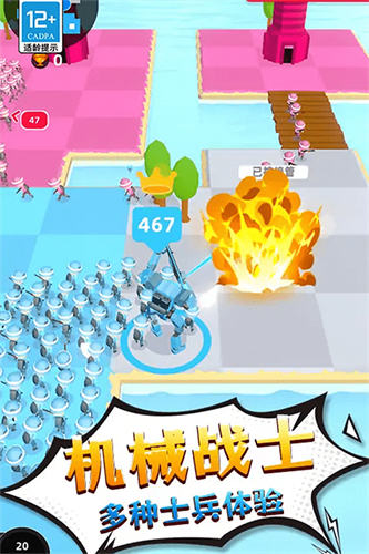 勇士历险记最新版(4)