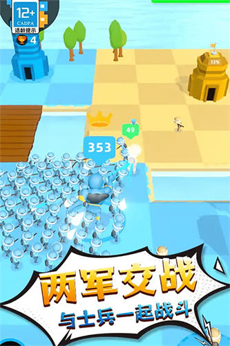 勇士历险记最新版(3)