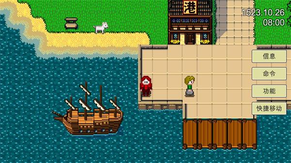 新地平线最新版(4)