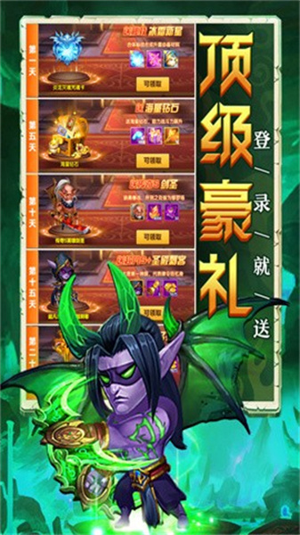 部落联盟(3)