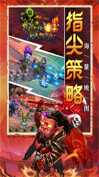 部落联盟(2)