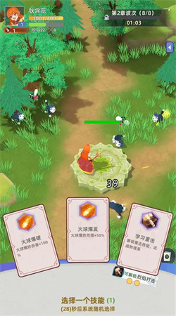 使命勇士(2)