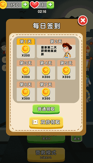 绝地逃生最新版本(3)