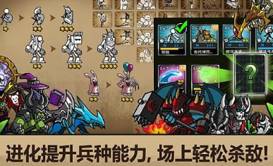 卡通战争3最新手机版(1)