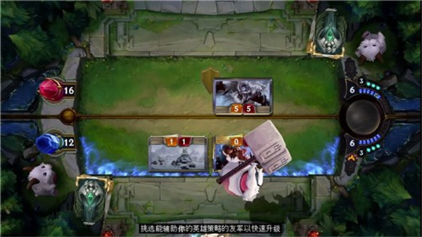 符文大陆传奇(2)