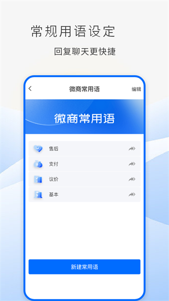 防折叠助手
