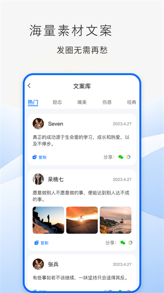 防折叠助手(3)
