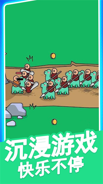 火柴人勇者(4)