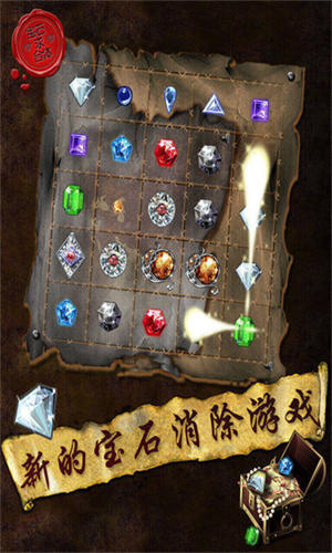 宝石求合体中文版(4)