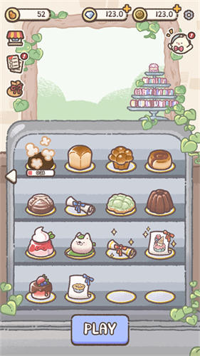 喵喵甜品店最新版(4)