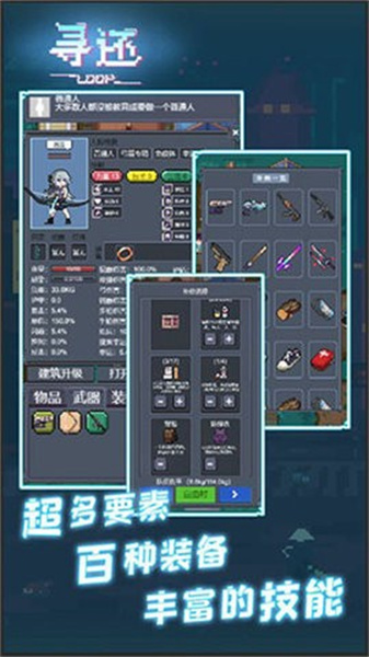 寻还(2)