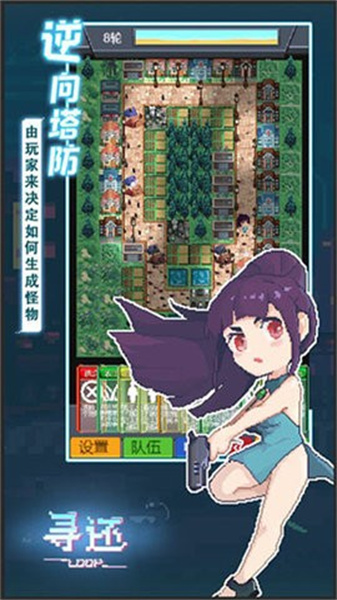 寻还(3)