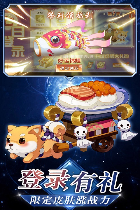 忍者大乱斗手机版(2)