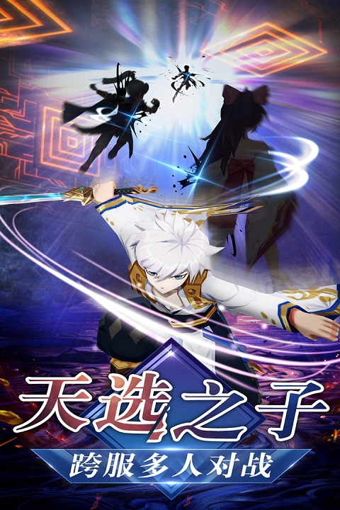 忍者大乱斗手机版(3)