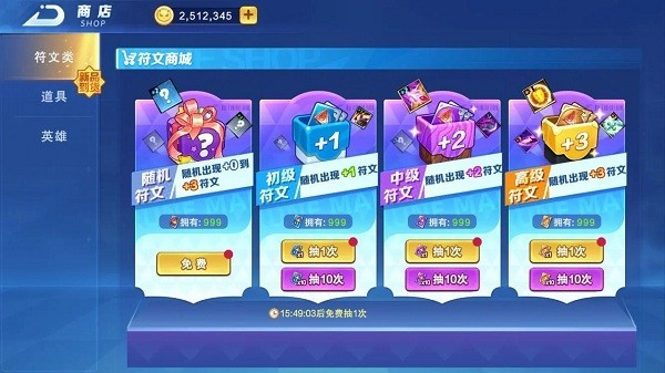 随机技能大乱斗(2)