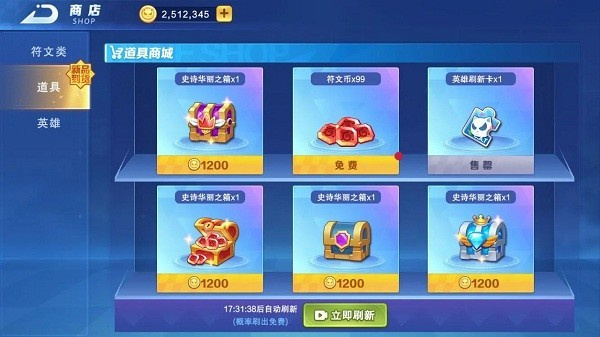 随机技能大乱斗(3)