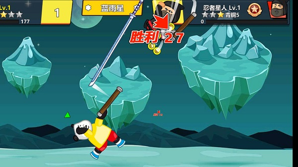 快使用双节棍(2)