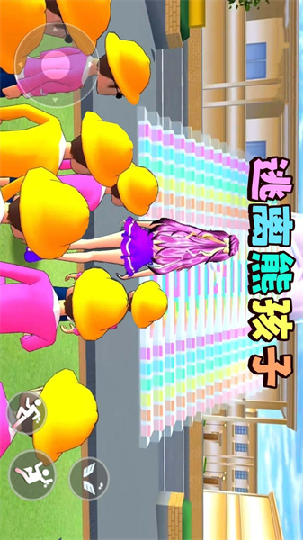 逃离幼儿园(4)