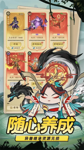 蛋蛋九州行(2)
