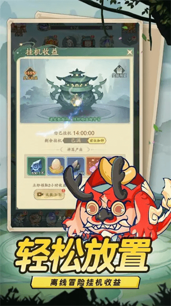 蛋蛋九州行(3)