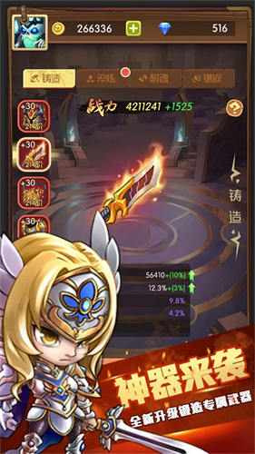 开局一个人手机版(4)