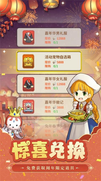 魔力宝贝归来正版