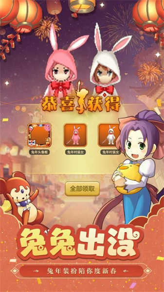 魔力宝贝归来正版(4)