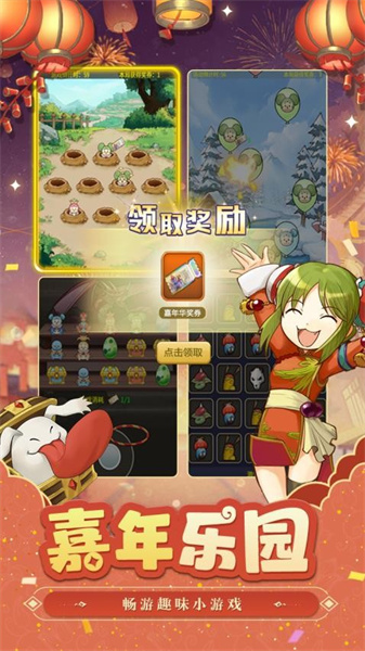 魔力宝贝归来正版(1)