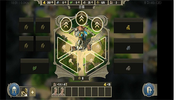 咒语力量英雄与魔法最新版(1)