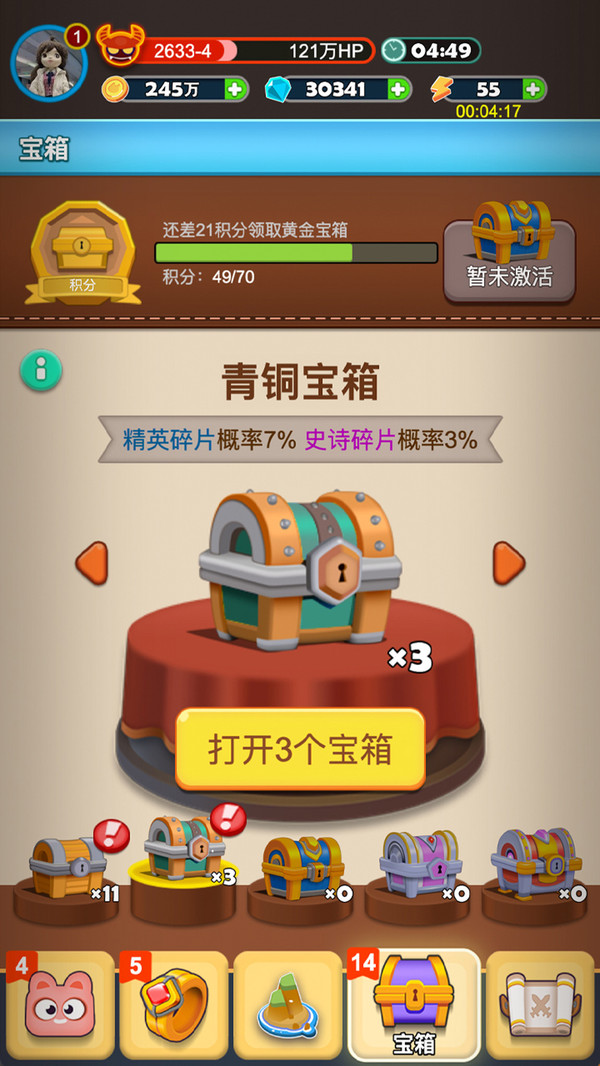 怪兽宝贝(2)