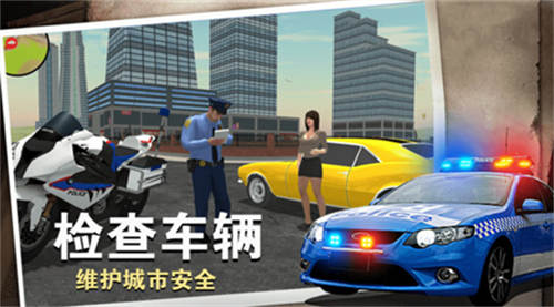 警察行动(1)
