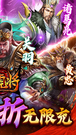 蜂鸟五虎将手游(1)
