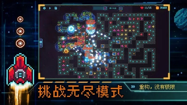 重构最新版(1)
