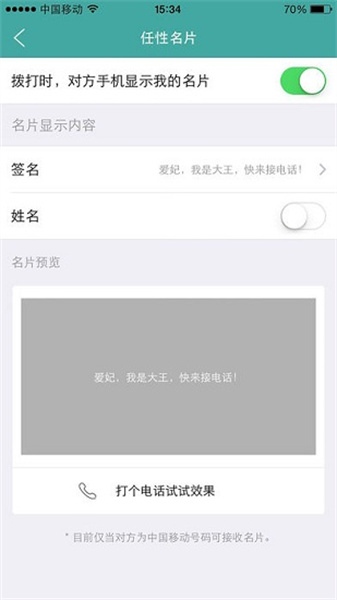 阿里小号app最新版本