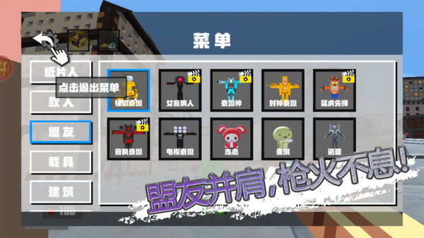 自由像素方块冒险(2)