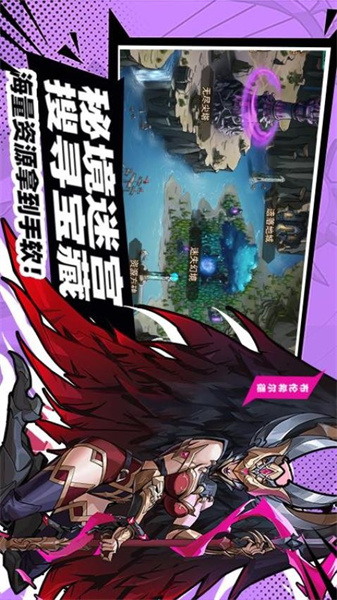 进击的骑士中文版