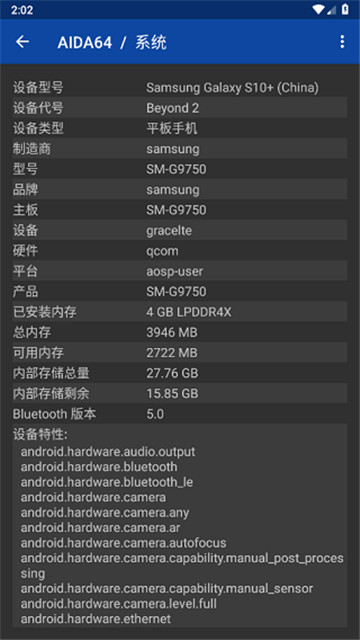 aida64中文版(4)