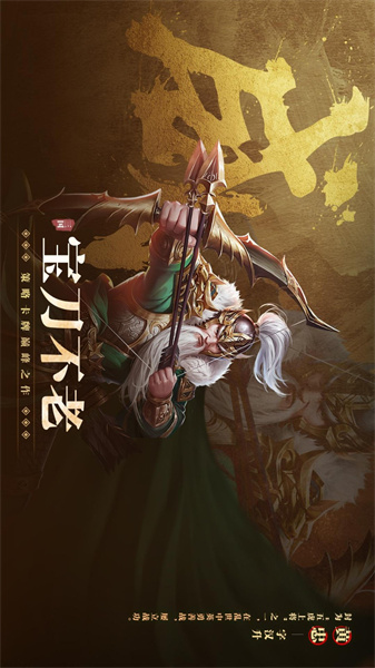 三国之旅