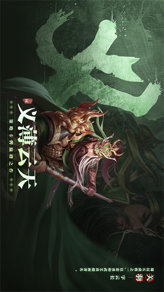 三国之旅(4)