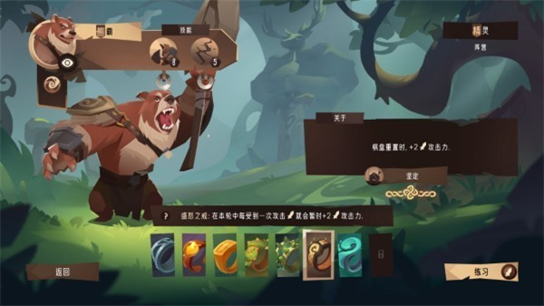四灵棋境(2)