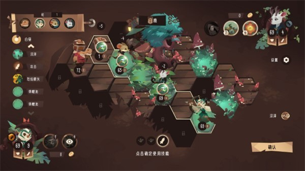 四灵棋境(4)