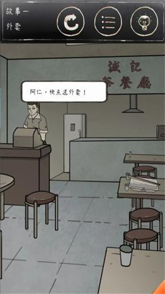 鸡皮疙瘩(2)