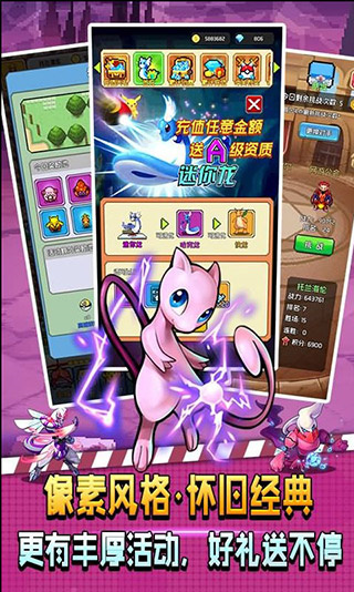 像素小精灵正版(4)