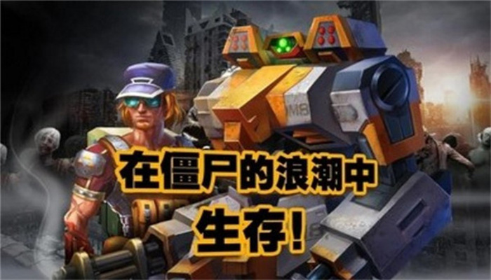 末日传奇手游(2)