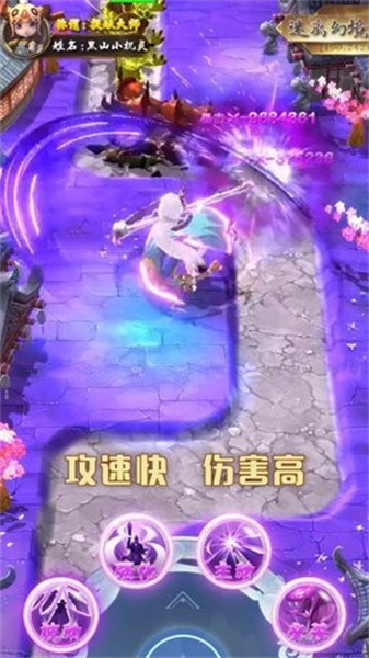官人别推塔(2)