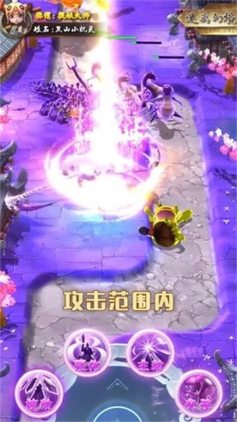 官人别推塔(3)