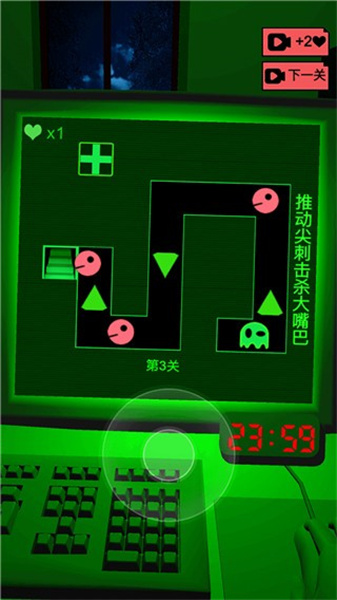 恐惧迷宫2(4)