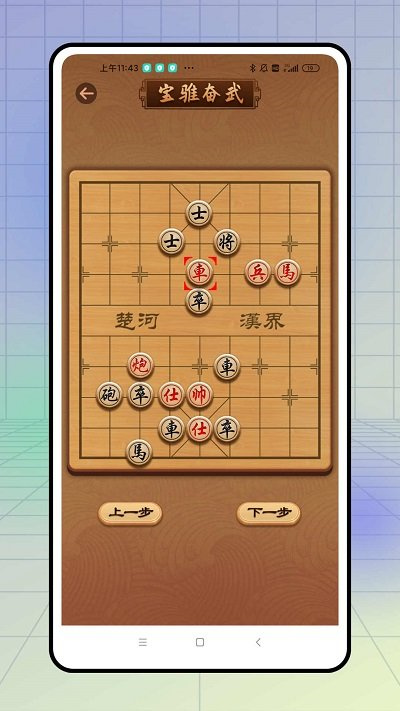 下棋有方鸭(3)