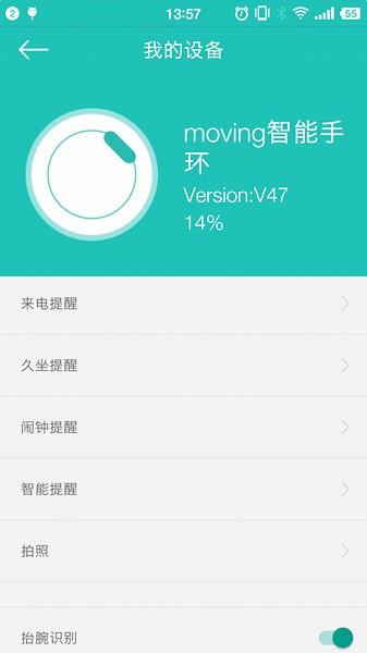 香山健康app最新版(2)